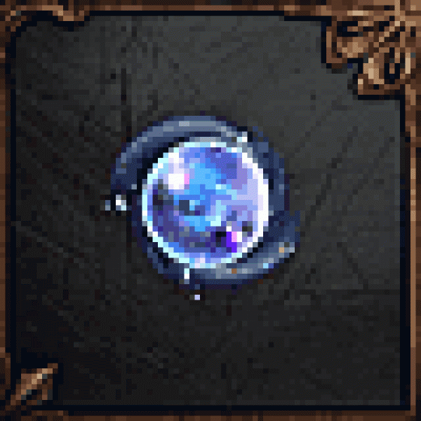 星屑の珠
